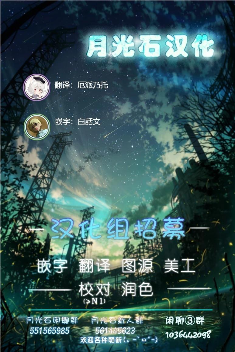 第4话18