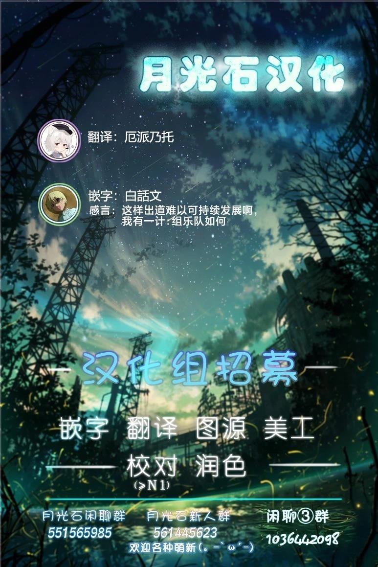 第3.5话2