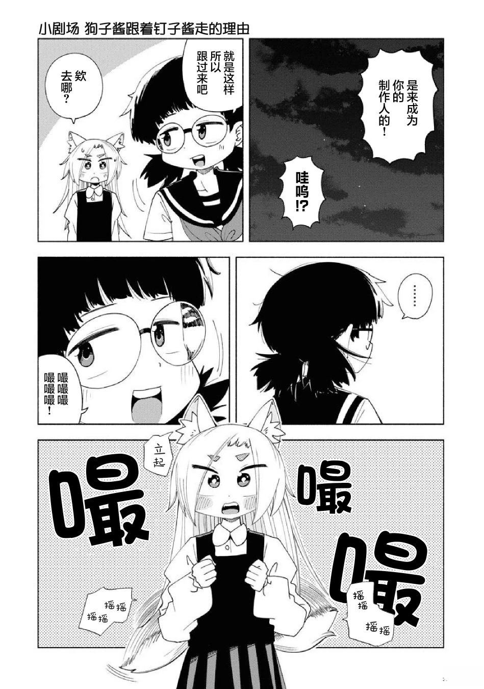 第1.5话0