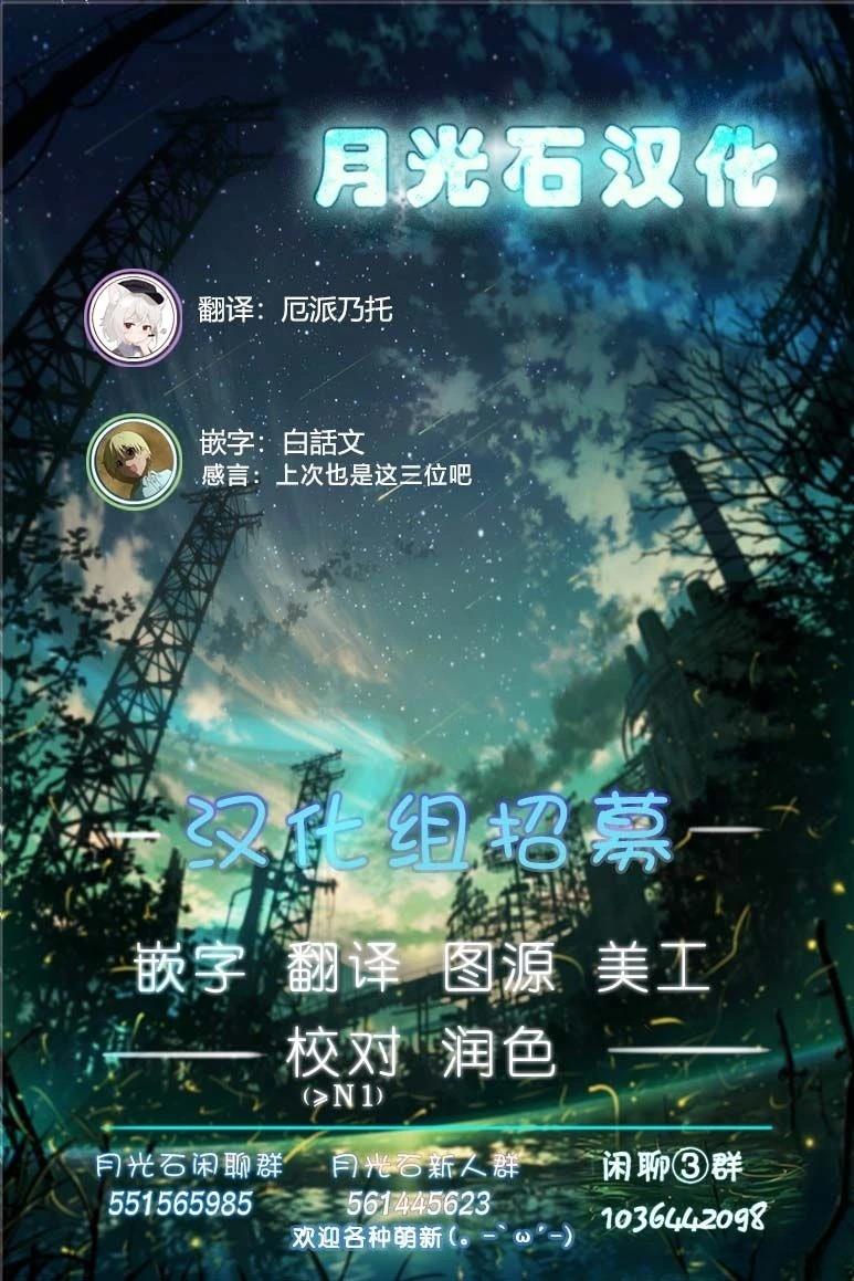 第3话16