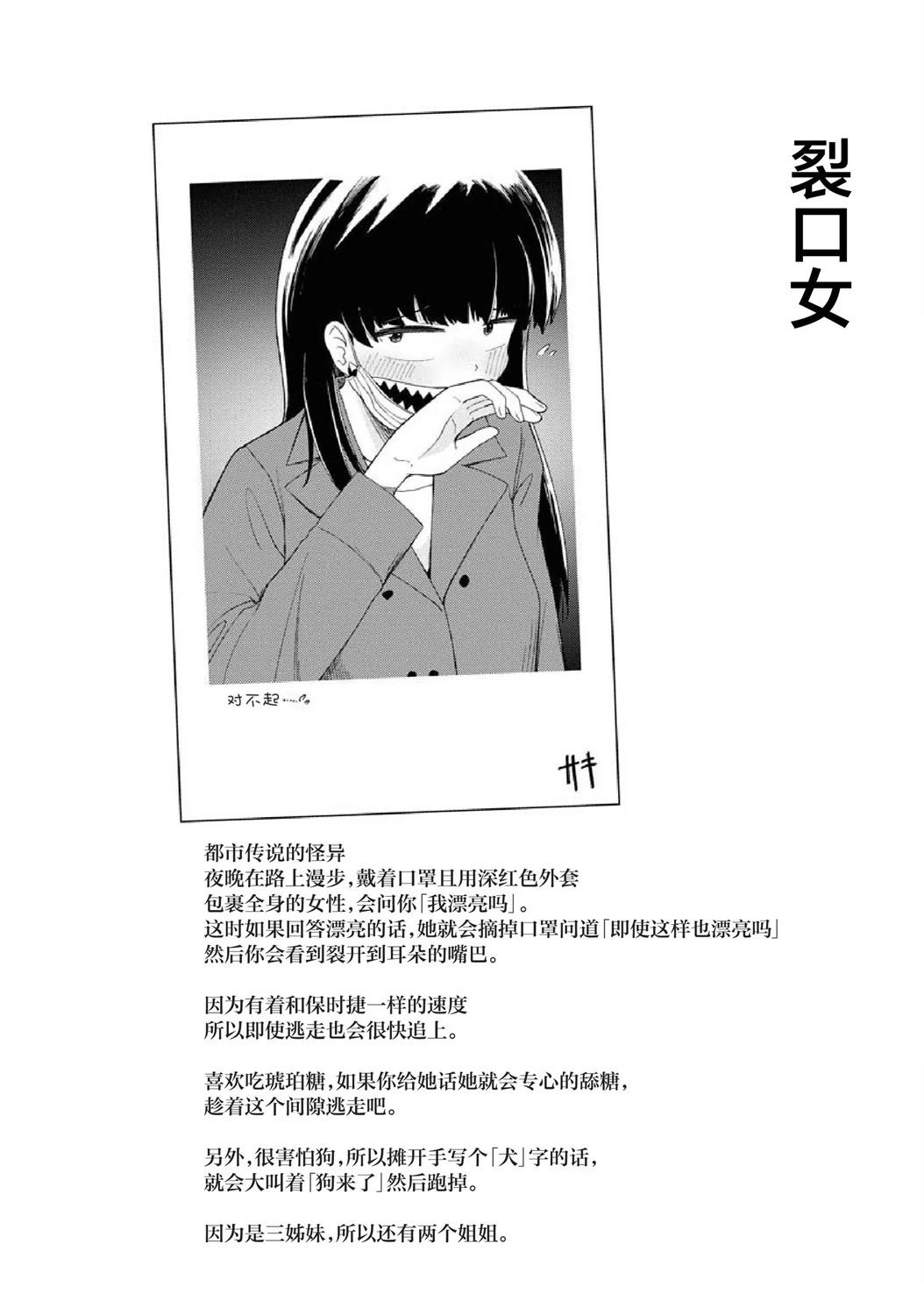 第4.5话1