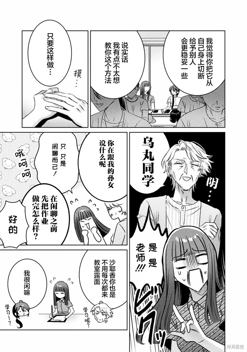 第17话2