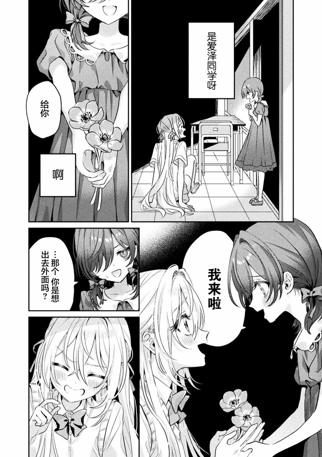 第6话17