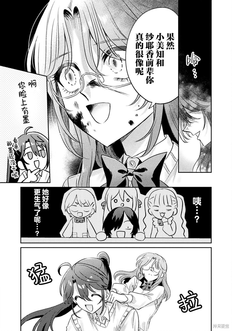 第11话18