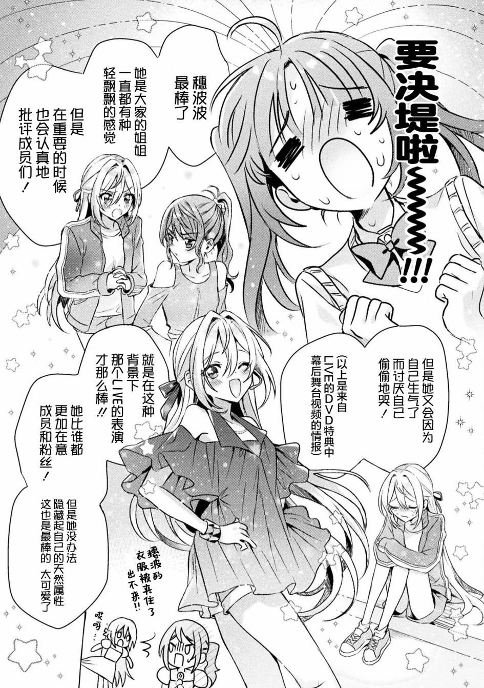 第4话28