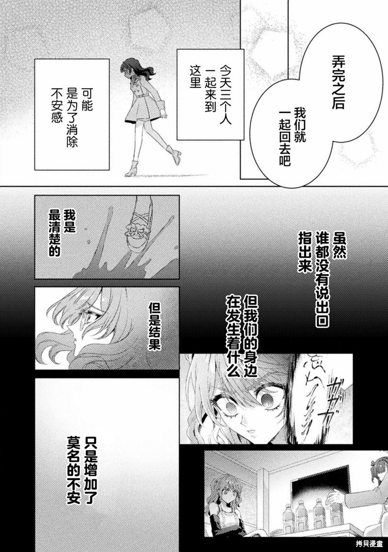 第18话7
