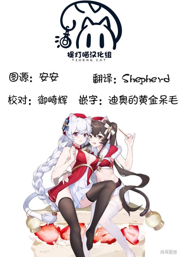 第14话28