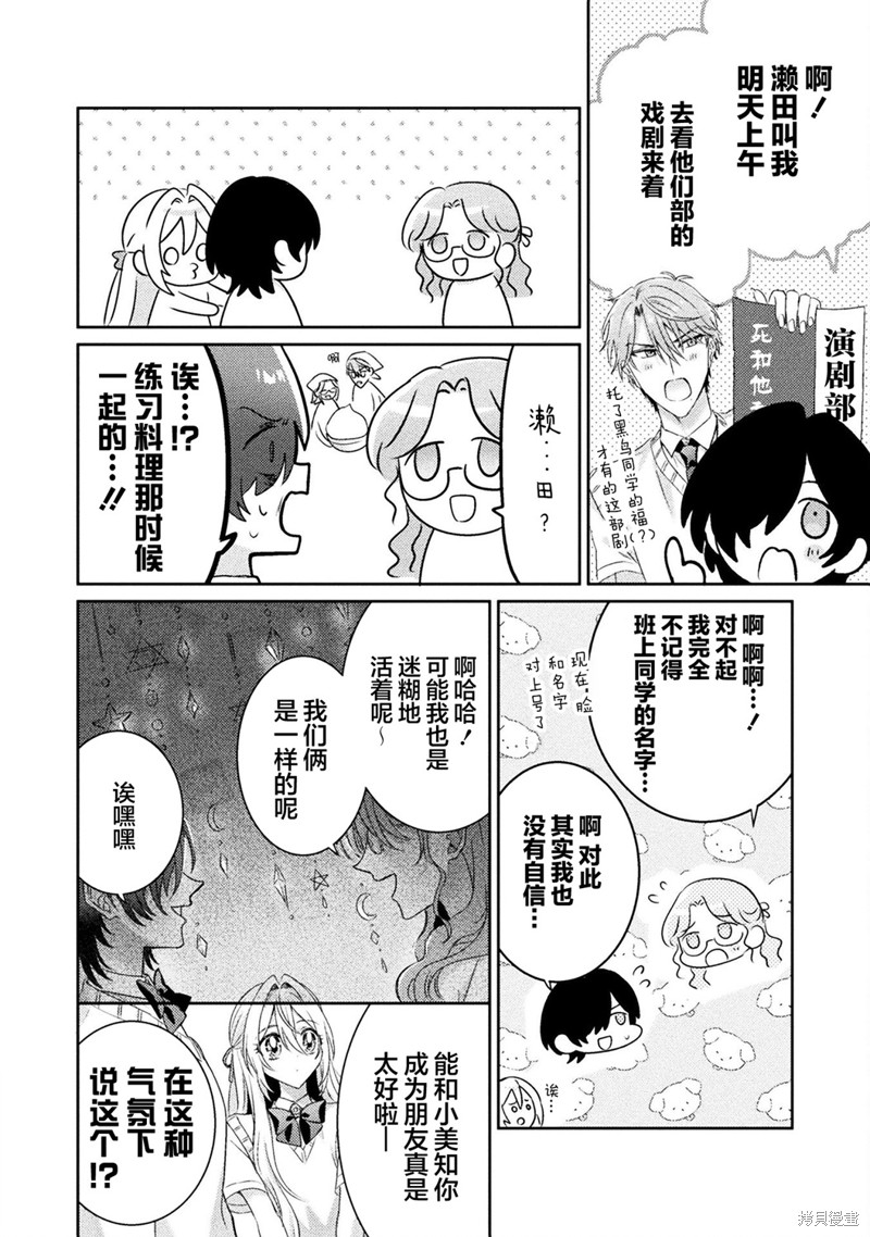 第15话25