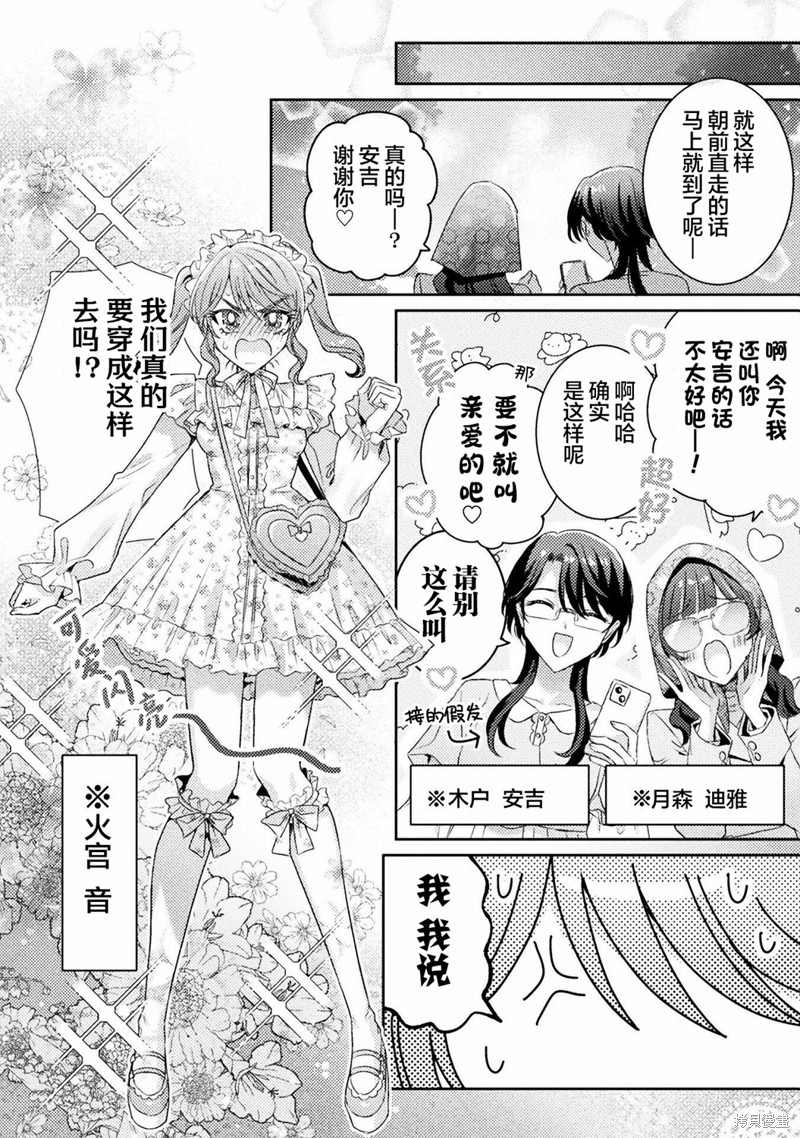 第16话7