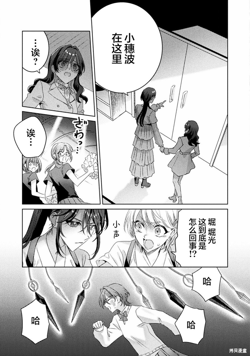 第17话20