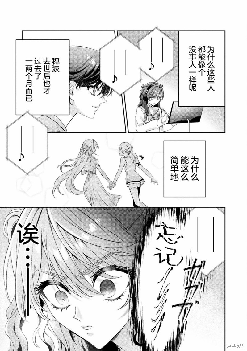 第14话11