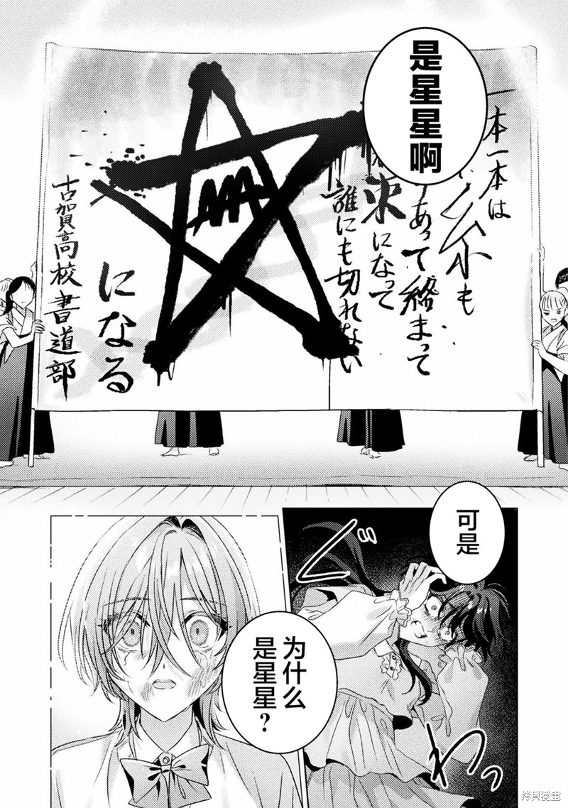 第17话24