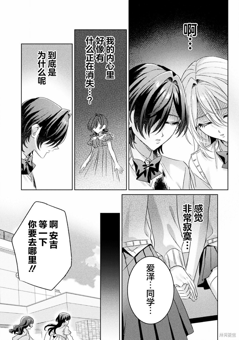 第17话9