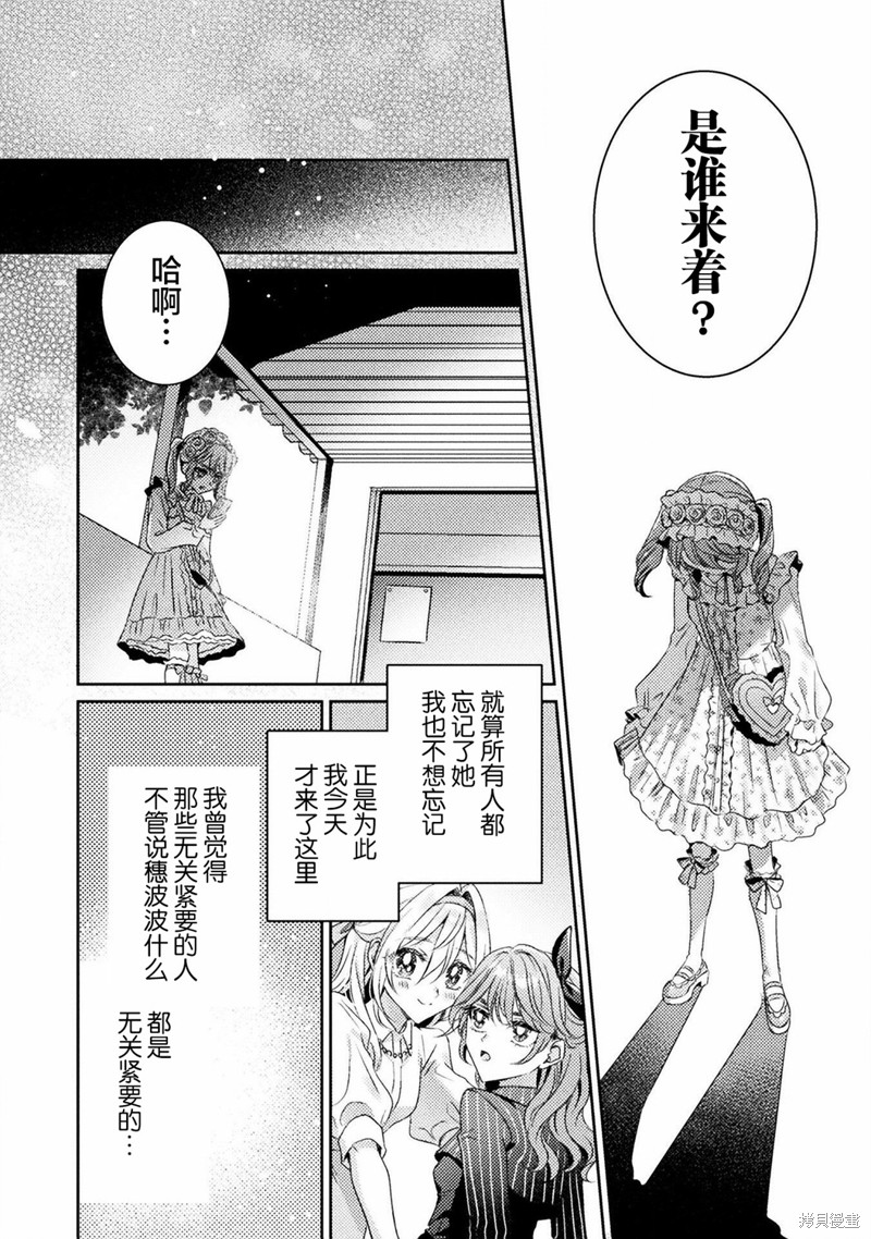 第16话17
