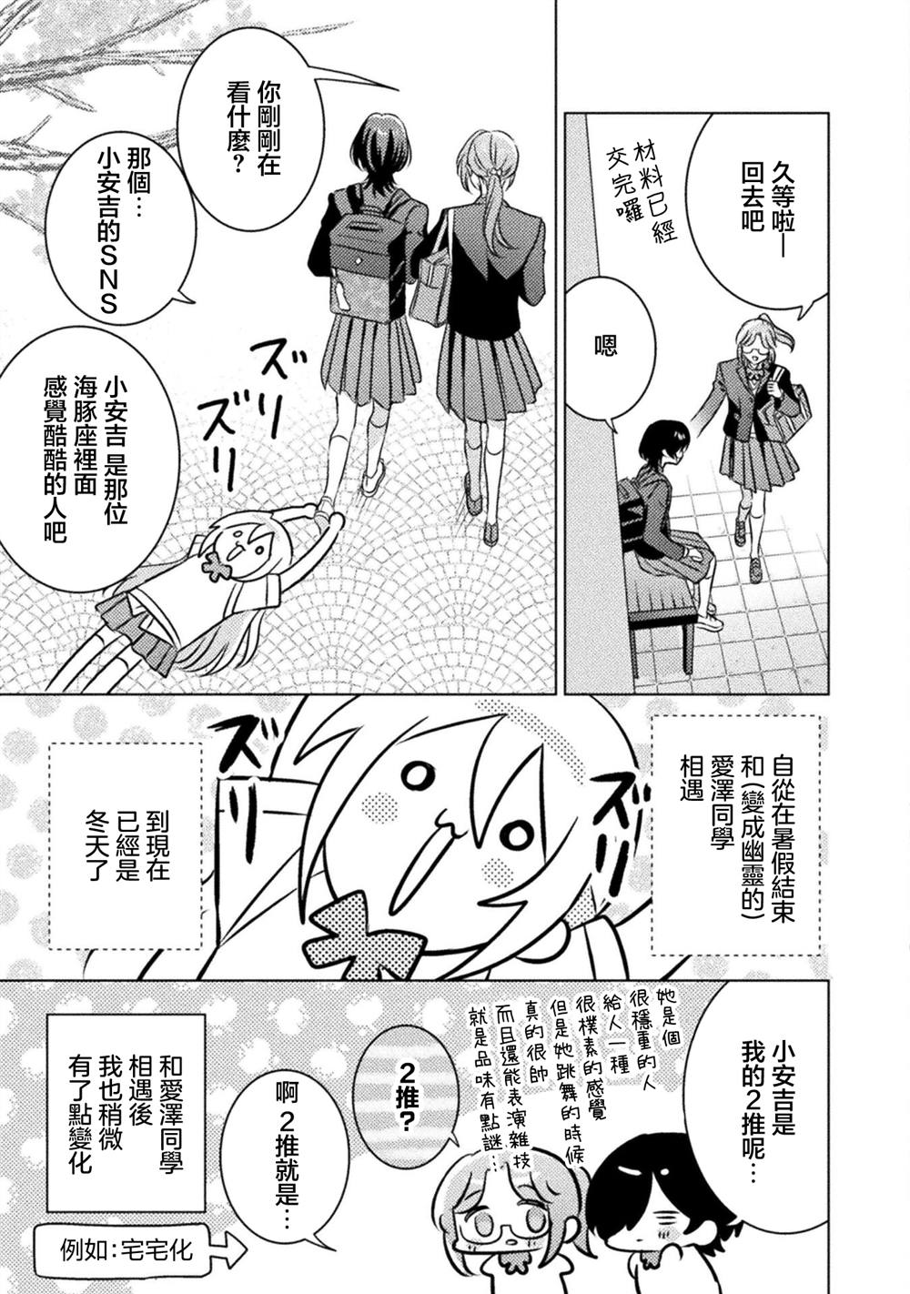 第20话2