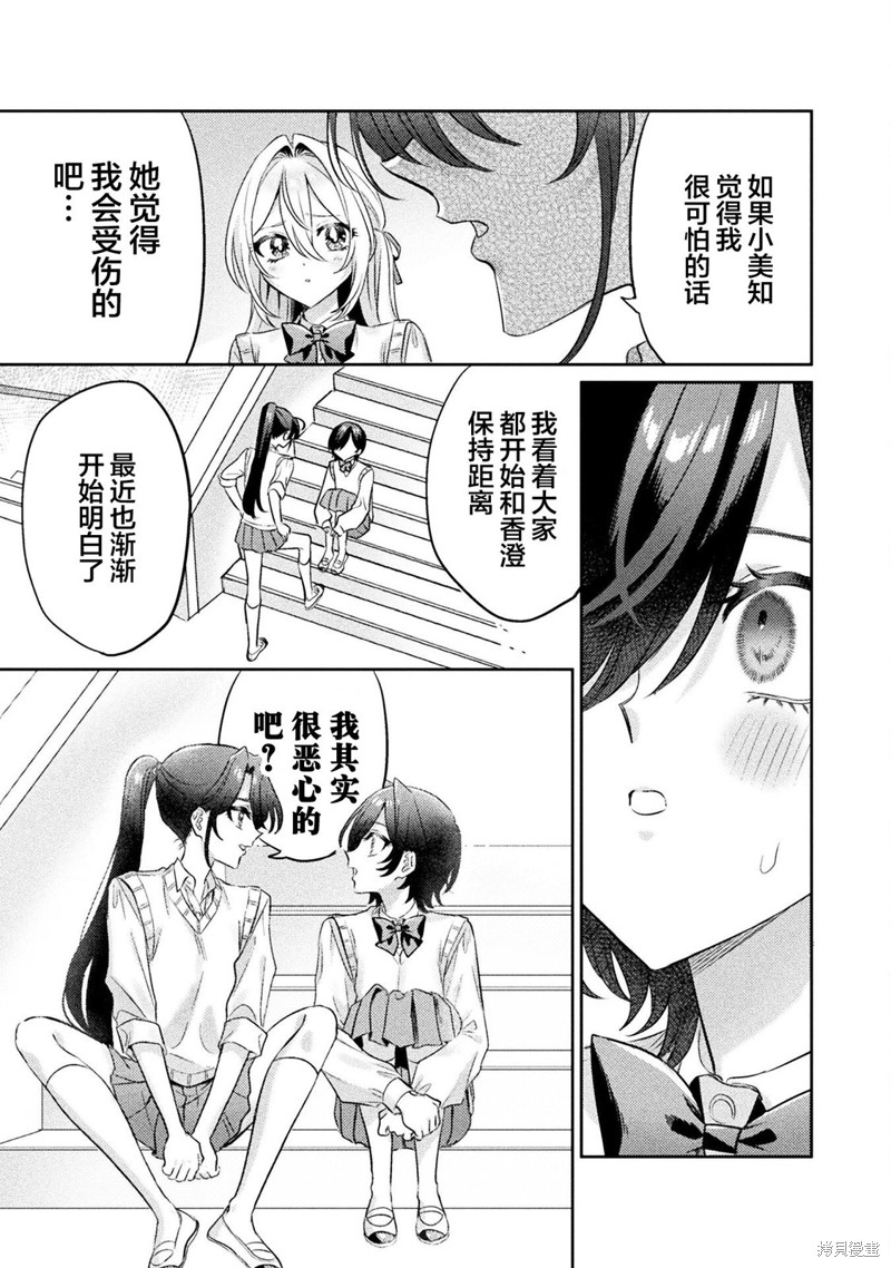 第10话20