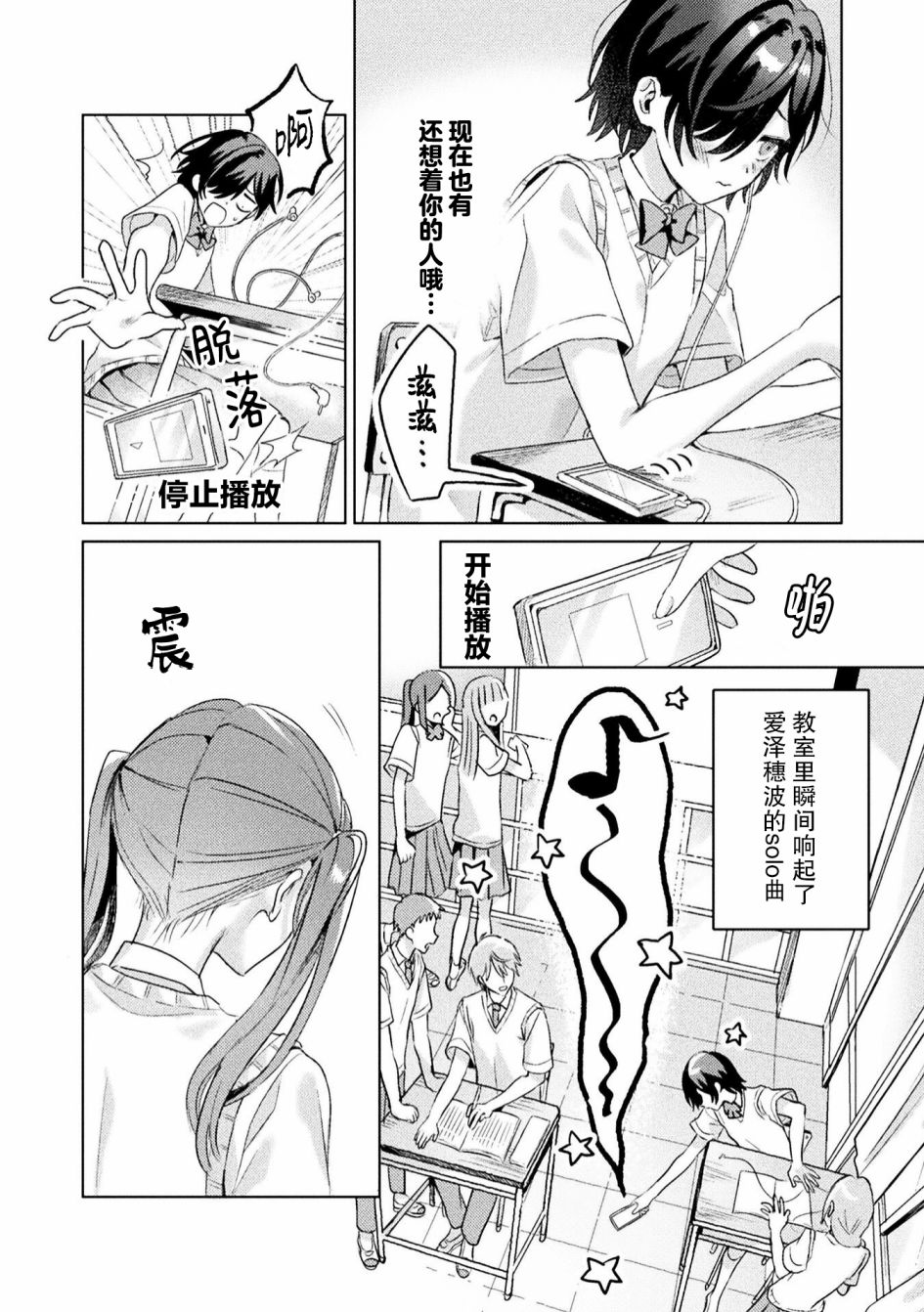 第4话11