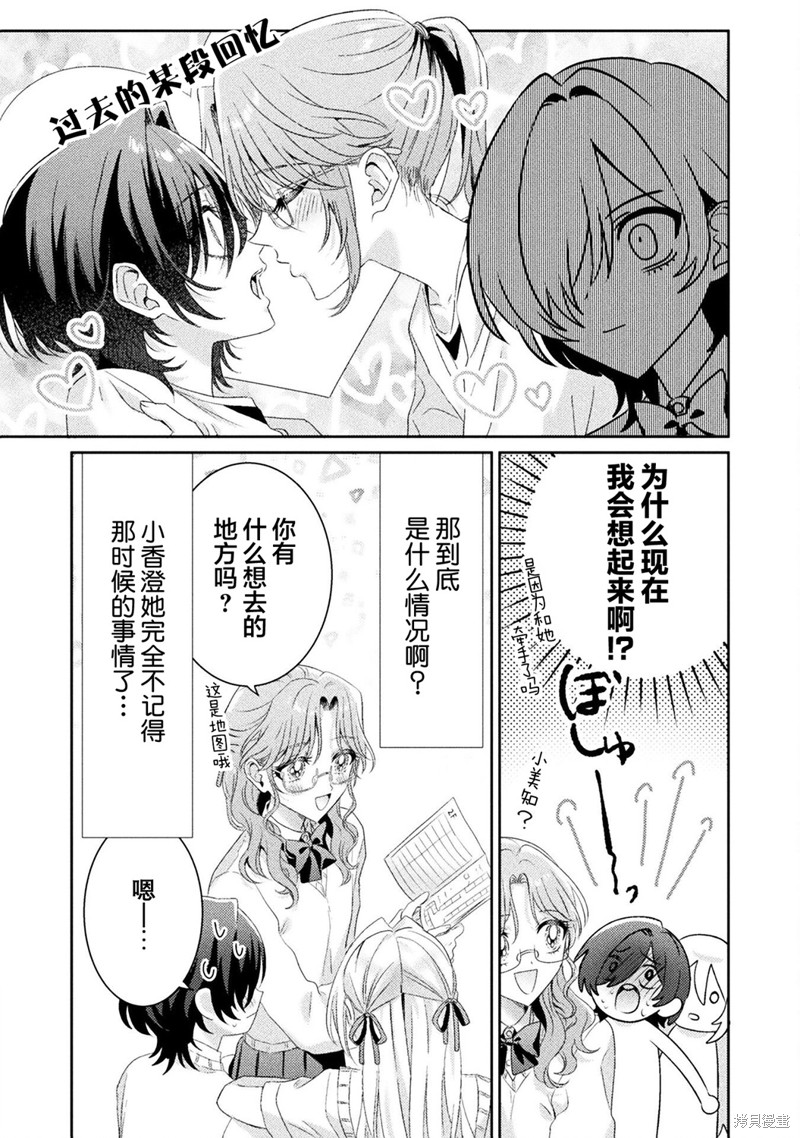 第15话6