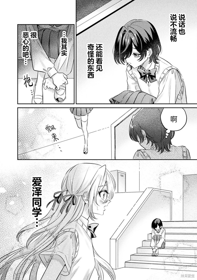 第10话17
