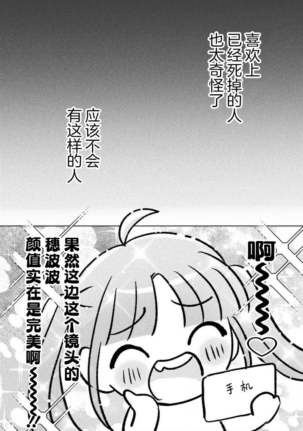 第19话1