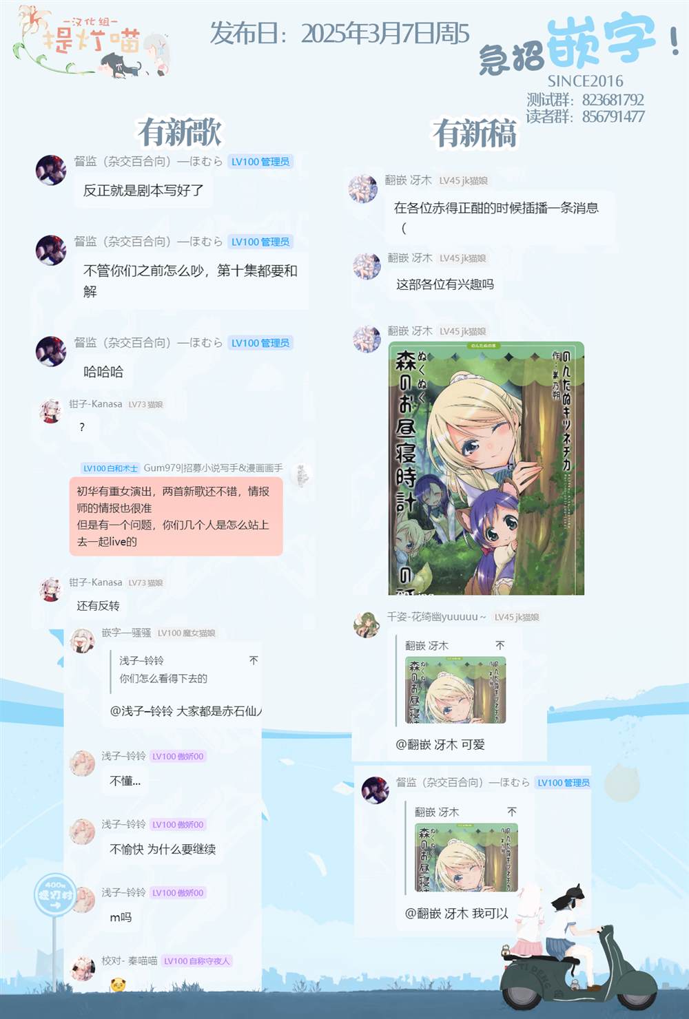 第19话36