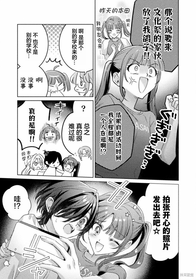 第18话24