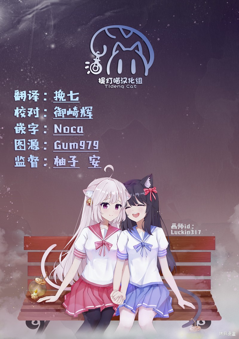 第18话43