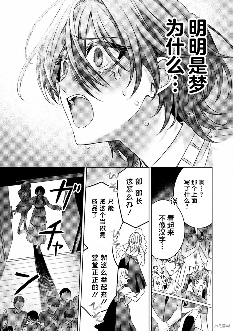 第17话22