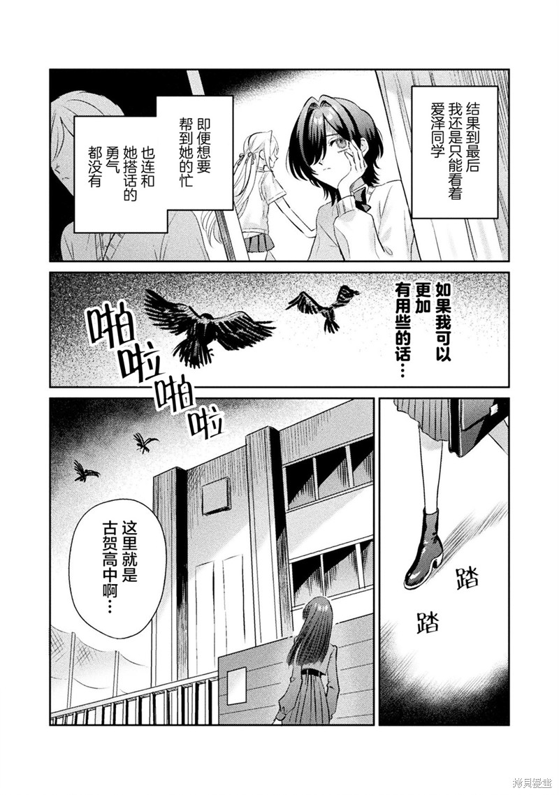 第13话1