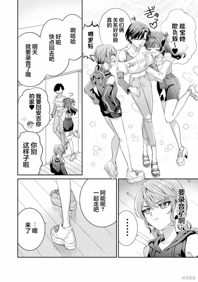 第14话8