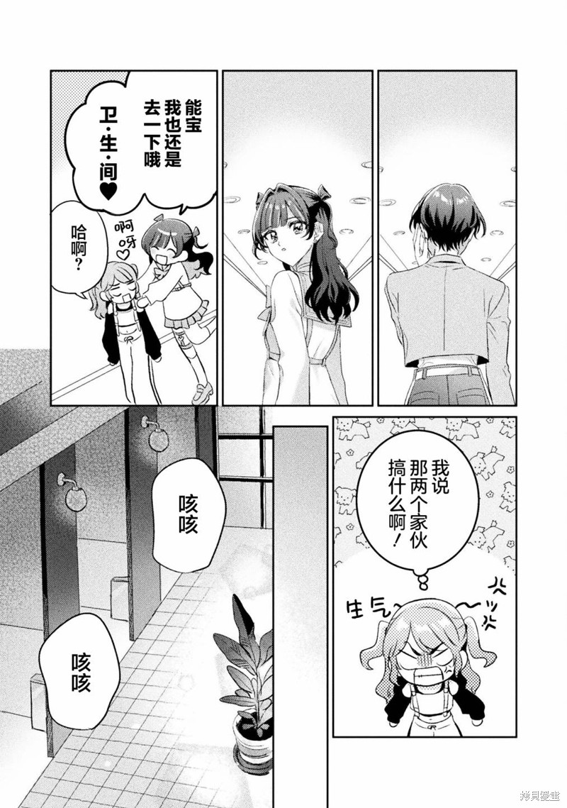 第14话15