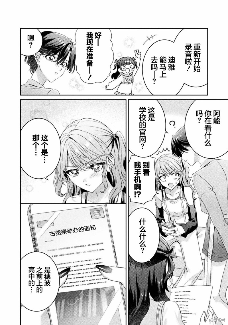 第14话22