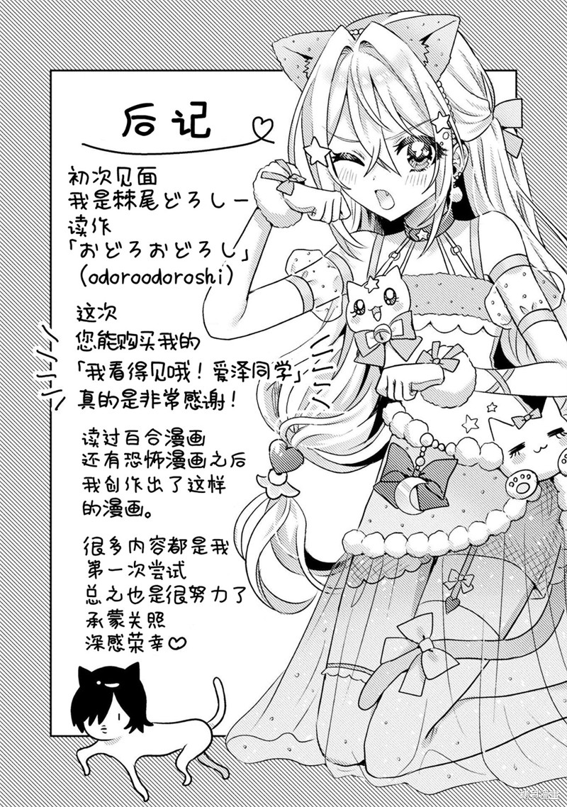 01卷添笔15