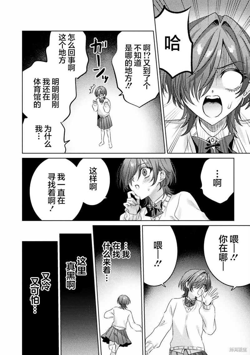 第17话15