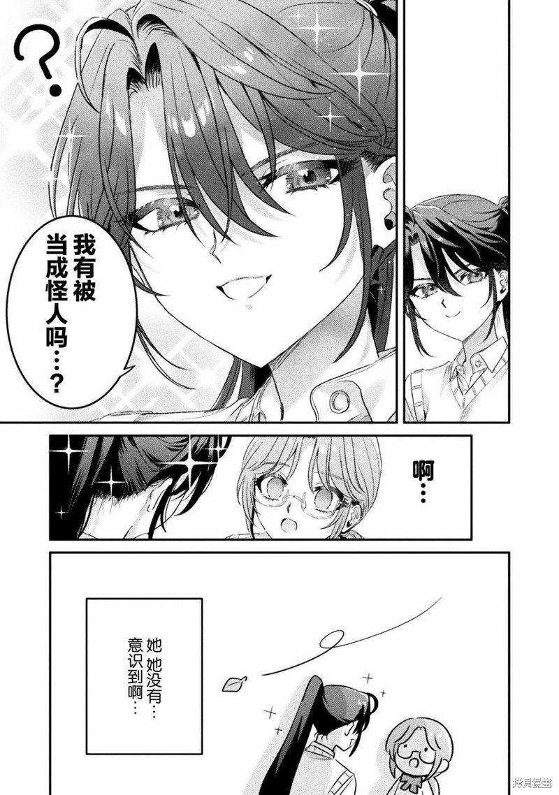 第9话24