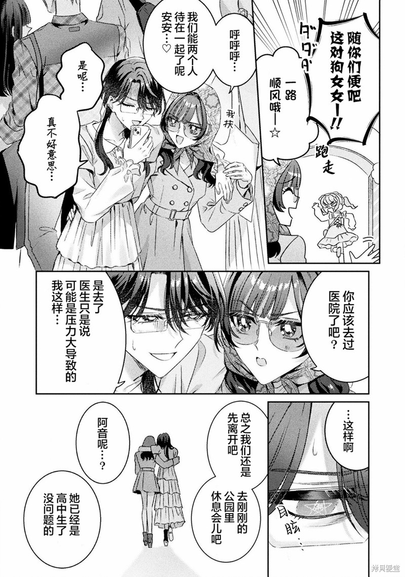 第16话11
