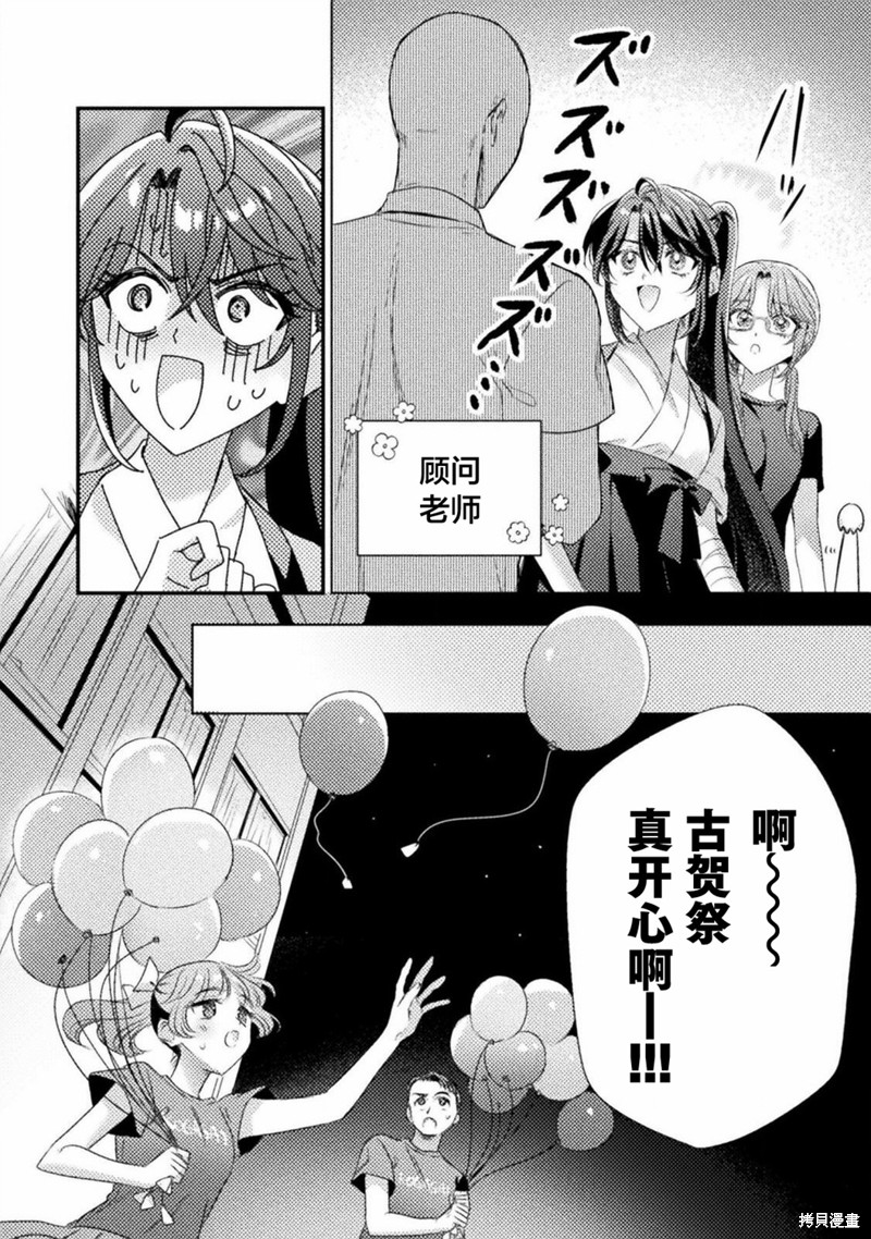 第18话11