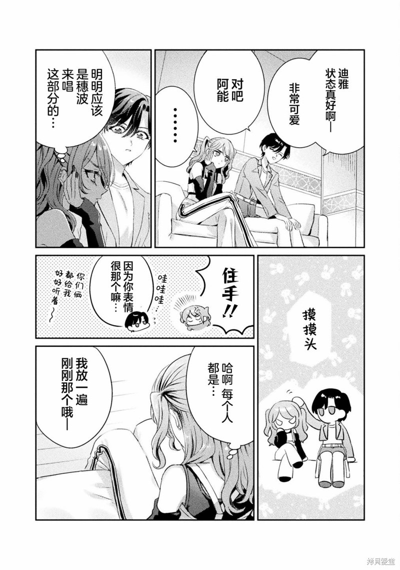 第14话10