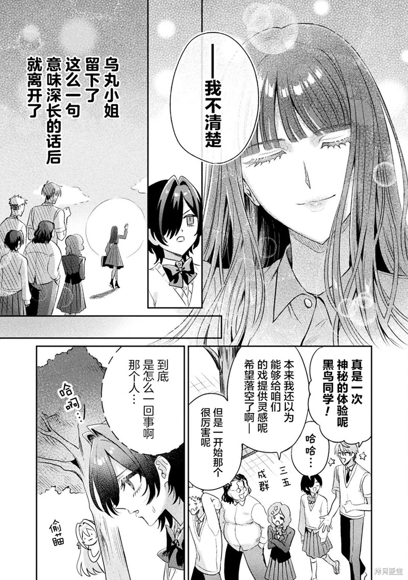 第13话32