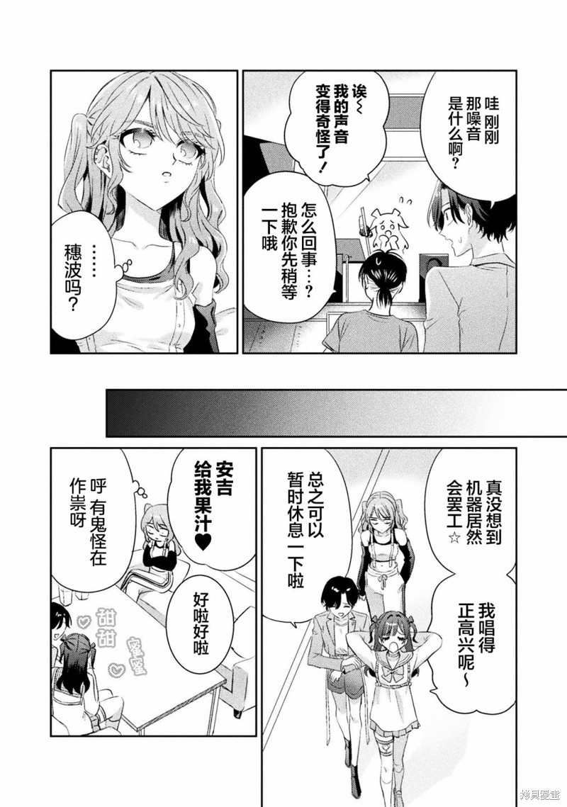 第14话12