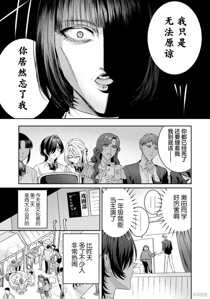 第16话2