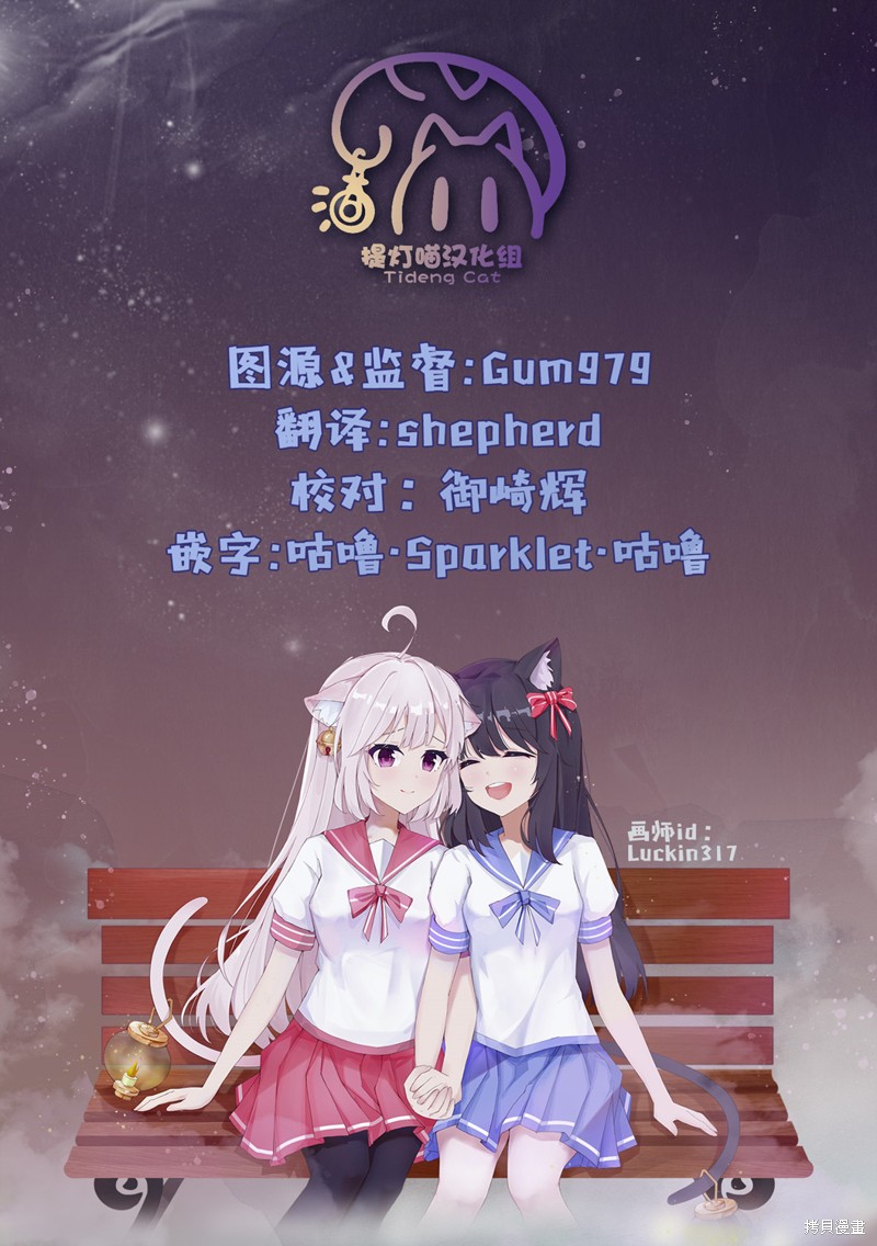 第16话34