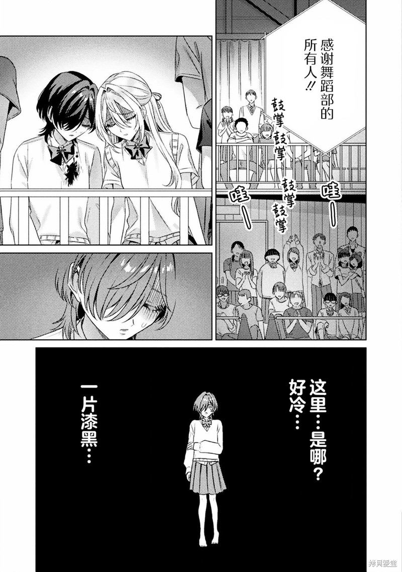 第17话6