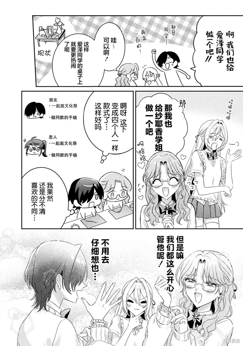 第15话15