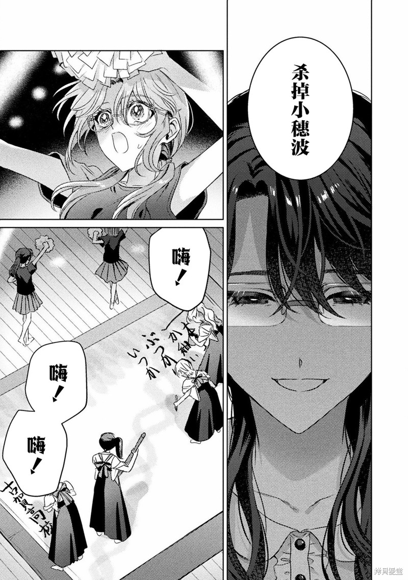 第17话12