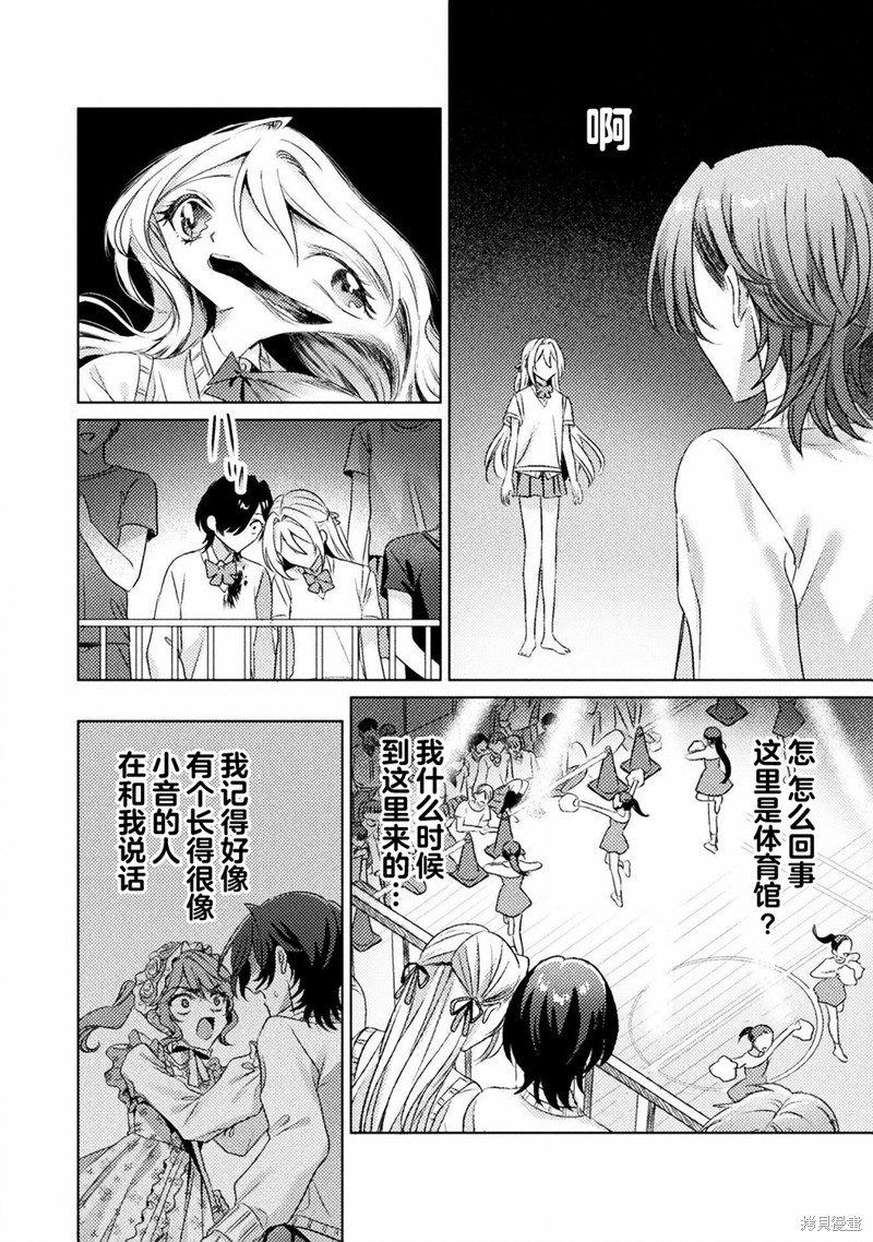 第17话7