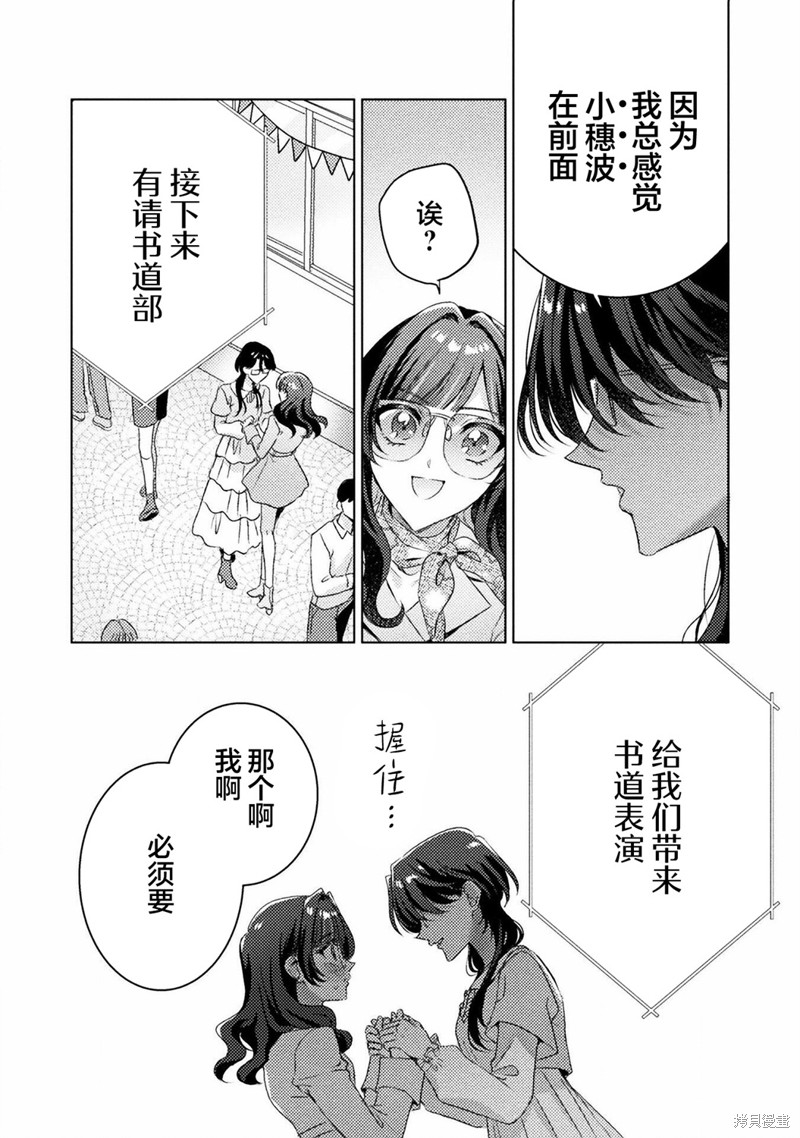 第17话11