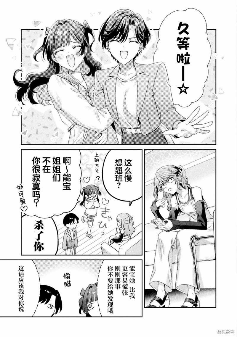 第14话21