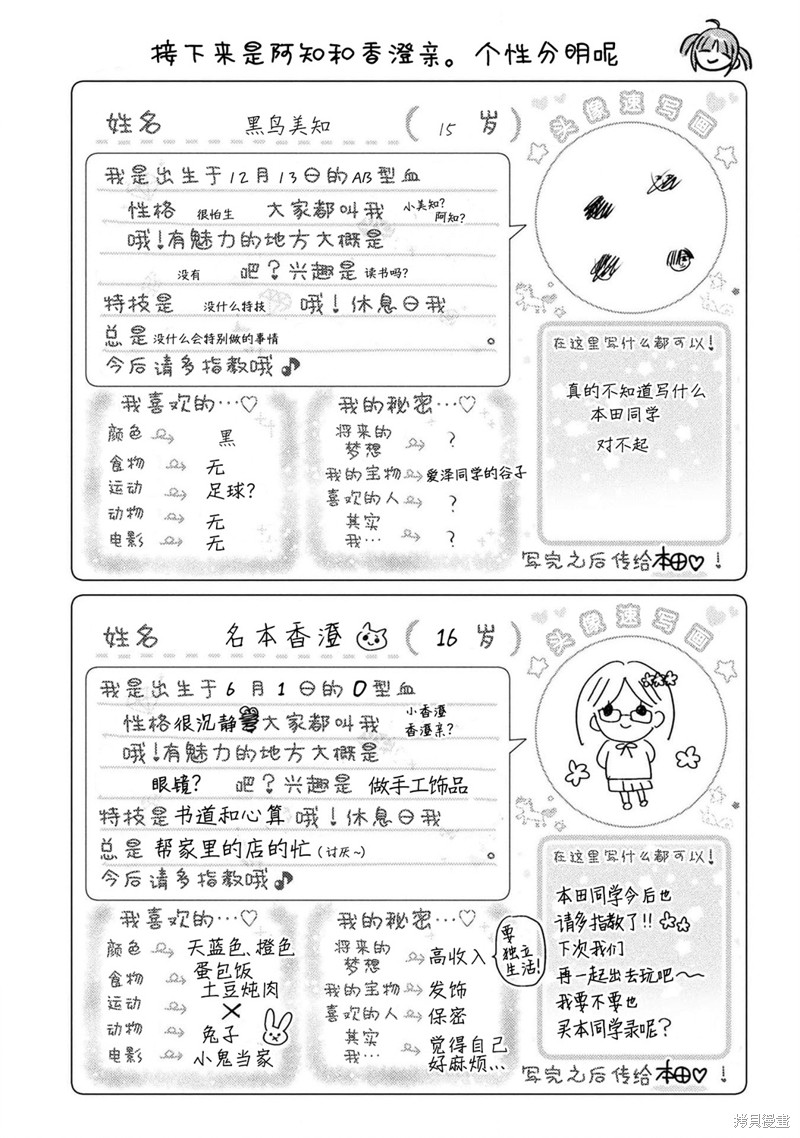 02卷添笔5