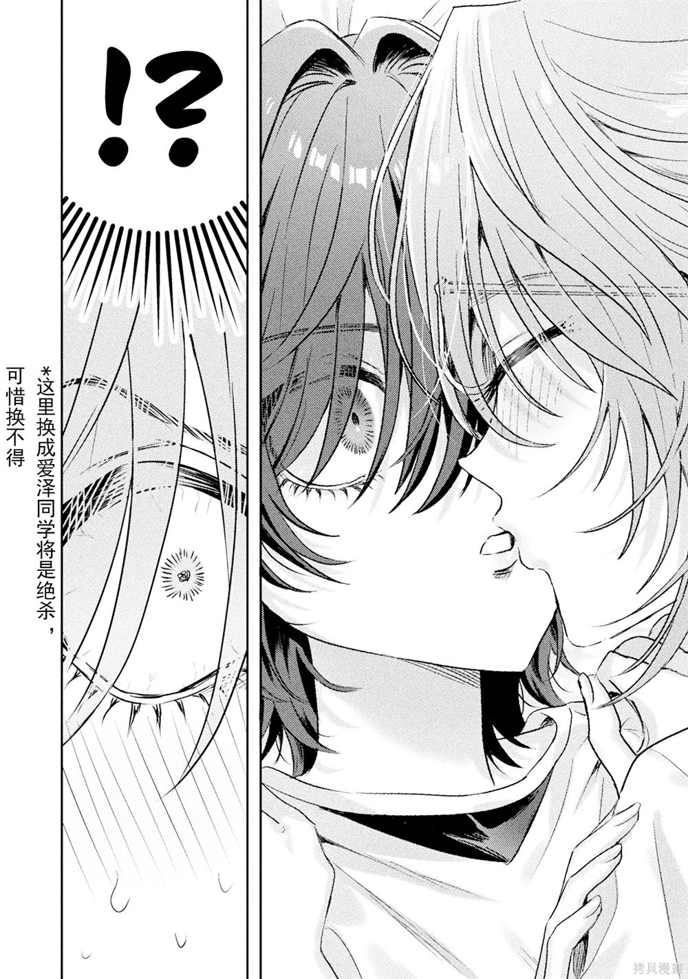 第8话27